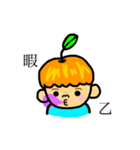 うざみ（個別スタンプ：10）