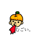 うざみ（個別スタンプ：11）