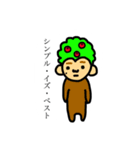 うざみ（個別スタンプ：13）