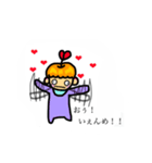 うざみ（個別スタンプ：15）