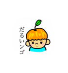 うざみ（個別スタンプ：16）