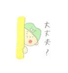 くまになる(もじいり)（個別スタンプ：21）