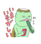 シュールな河童（個別スタンプ：11）