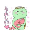シュールな河童（個別スタンプ：13）