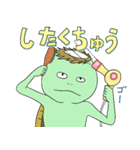 シュールな河童（個別スタンプ：14）
