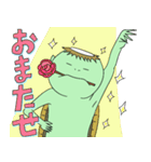 シュールな河童（個別スタンプ：17）