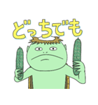シュールな河童（個別スタンプ：20）