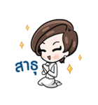 P' Meaw（個別スタンプ：8）