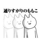 ももこのための名前スタンプ（個別スタンプ：39）