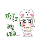 Miss. JaJa. Love Bear！！（個別スタンプ：26）