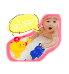 るいちゃんん（個別スタンプ：1）