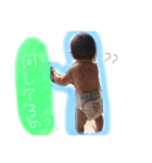 るいちゃんん（個別スタンプ：6）