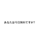 Japanese greetings（個別スタンプ：1）