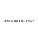 Japanese greetings（個別スタンプ：2）