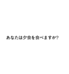 Japanese greetings（個別スタンプ：3）