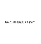 Japanese greetings（個別スタンプ：4）