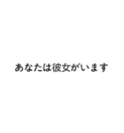 Japanese greetings（個別スタンプ：6）
