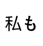 Japanese greetings（個別スタンプ：7）