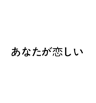 Japanese greetings（個別スタンプ：8）