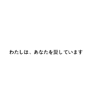 Japanese greetings（個別スタンプ：9）