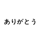 Japanese greetings（個別スタンプ：10）