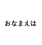 Japanese greetings（個別スタンプ：11）