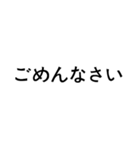 Japanese greetings（個別スタンプ：13）