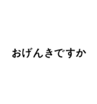 Japanese greetings（個別スタンプ：14）