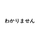 Japanese greetings（個別スタンプ：15）