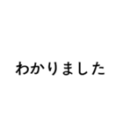 Japanese greetings（個別スタンプ：16）