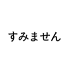 Japanese greetings（個別スタンプ：18）