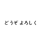 Japanese greetings（個別スタンプ：19）