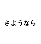 Japanese greetings（個別スタンプ：20）