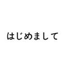 Japanese greetings（個別スタンプ：21）