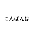 Japanese greetings（個別スタンプ：22）