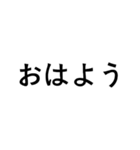 Japanese greetings（個別スタンプ：24）