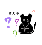漠然としたバク（個別スタンプ：2）