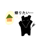 漠然としたバク（個別スタンプ：8）