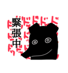 漠然としたバク（個別スタンプ：13）
