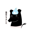 漠然としたバク（個別スタンプ：14）