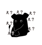 漠然としたバク（個別スタンプ：15）