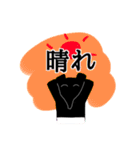 漠然としたバク（個別スタンプ：17）