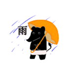 漠然としたバク（個別スタンプ：18）