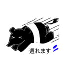 漠然としたバク（個別スタンプ：35）