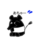 漠然としたバク（個別スタンプ：38）