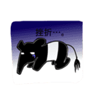 漠然としたバク（個別スタンプ：40）