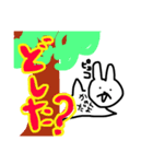 かのんのためのスタンプ！！（個別スタンプ：8）
