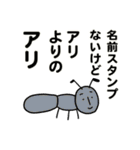 名前スタンプが無い人専用スタンプ（個別スタンプ：15）