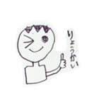 小3男子(1)（個別スタンプ：3）