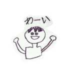 小3男子(1)（個別スタンプ：10）